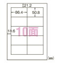 【まとめ買い10個セット品】エーワン スーパーエコノミーシリーズ プリンタ用ラベル L10AM500N 500枚【メイチョー】