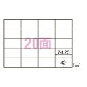 【まとめ買い10個セット品】エーワン スーパーエコノミーシリーズ プリンタ用ラベル L20AM500N 500枚【メイチョー】