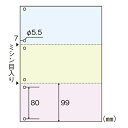 アジア原紙 伝票用紙 KDC-3H 500枚×5冊【メイチョー】(3)