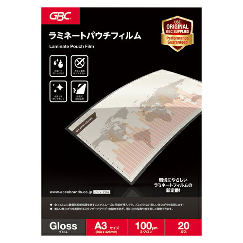 アコ・ブランズ GBCラミネートパウチフィルム YP20PA3Z 20枚