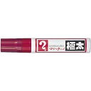 【まとめ買い10個セット品】 寺西化学 マジックインキ MGD-T2 1本【メイチョー】