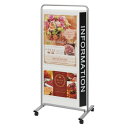 【まとめ買い10個セット品】エヌケイ インフォメーションスタンド IF-580-W ホワイト 1台【メイチョー】