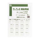 【まとめ買い10個セット品】 アジア原紙 ファックス・PPC原稿用紙 GB4F-4HR 100枚【メイチョー】(2)