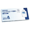 アマノ タイムカード/インクリボン TIME P@CK カードA 1箱【メイチョー】