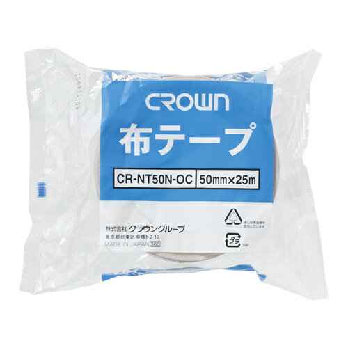 クラウン クラウン布テープ CR-NT50N-OC 1巻【メイチョー】