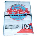 【まとめ買い10個セット品】 クラウン ぞうきん CR-ZK203-W 10枚【メイチョー】