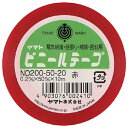 ヤマト ヤマトビニールテープ NO200-50-20 赤 1巻【メイチョー】(3)