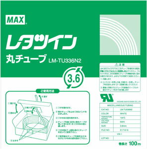 商品の仕様●内径3.6mm相当●テープ長さ：100m●UL224規格適合チューブ●対応機種：LM-390T/W、390T、340T/W、340T、380T/PC、380T、330T、370TX、320TX、360T、310T、500、500...