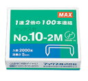 【まとめ買い10個セット品】 マックス ホッチキス針 MS91099 1箱【メイチョー】