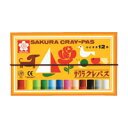 【まとめ買い10個セット品】 サクラクレパス クレパス LP12R 1セット【メイチョー】(3)