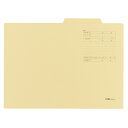 【まとめ買い10個セット品】 FAMS 個別フォルダーリサイクル 219037 50枚【メイチョー】