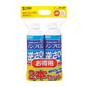 【まとめ買い10個セット品】 サンワサプライ エアダスター CD-31SET 2本【メイチョー】(2)