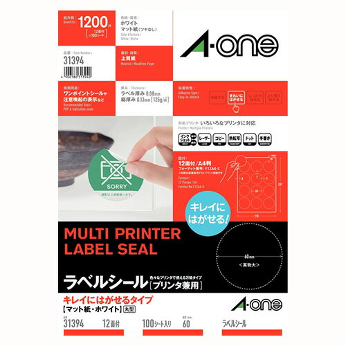 エーワン ラベルシール(プリンタ兼用) 31394 100枚 エーワン ラベルシール(プリンタ兼用) 31394 100枚