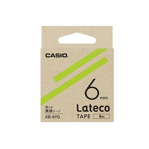 カシオ ラベルライター　Lateco XB-6YG 黄緑　黒文字 1巻8m