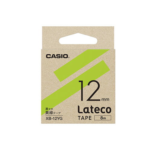 【まとめ買い10個セット品】カシオ ラベルライター　Lateco XB-12YG 黄緑　黒文字 1巻8m【メイチョー】