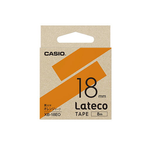 カシオ ラベルライター　Lateco XB-18EO オレンジ　黒文字 1巻8m【メイチョー】