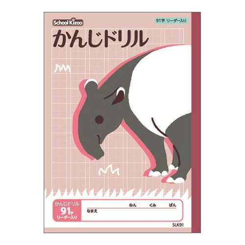 日本ノート（アピカ） 学習ノート SLK91 1冊【メイチョー】