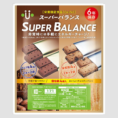 トータルセキュリティSP 栄養機能食品　スーパーバランス　6years 39852 【メイチョー】