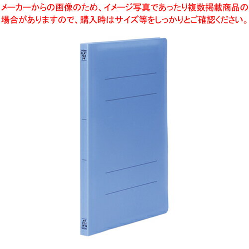 【まとめ買い10個セット品】クラウン PPフラットファイル CR-FPA4S-RYBX10 ロイヤルブルー 10冊【メイチョー】