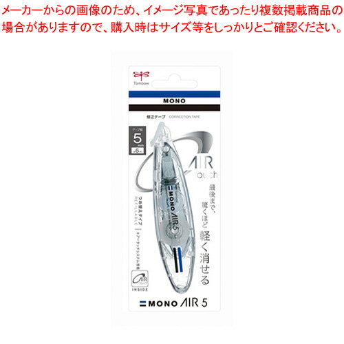 【まとめ買い10個セット品】トンボ鉛筆 修正テープモノエアーペン型詰替え式 CT-PAX5 1個【メイチョー】