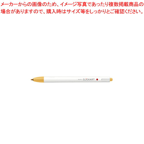 商品の仕様●線幅：0.6mm●長：149.7mm●インク種類：水性染料 ●使いきり※商品画像はイメージです。複数掲載写真も、商品は単品販売です。予めご了承下さい。※商品の外観写真は、製造時期により、実物とは細部が異なる場合がございます。予めご了承下さい。※色違い、寸法違いなども商品画像には含まれている事がございますが、全て別売です。ご購入の際は、必ず商品名及び商品の仕様内容をご確認下さい。※原則弊社では、お客様都合（※色違い、寸法違い、イメージ違い等）での返品交換はお断りしております。ご注文の際は、予めご了承下さい。