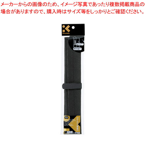 【まとめ買い10個セット品】呉竹 かんたん筆巻 KD24-10S 1個【メイチョー】