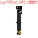 呉竹 かんたん筆巻 KD24-10S 1個【メイチョー】