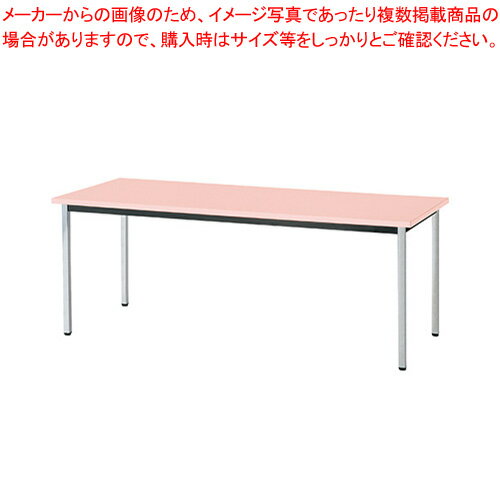 【まとめ買い10個セット品】抗ウイルスミーティングテーブル BA-4KV(PK) ピンク 1台【メイチョー】