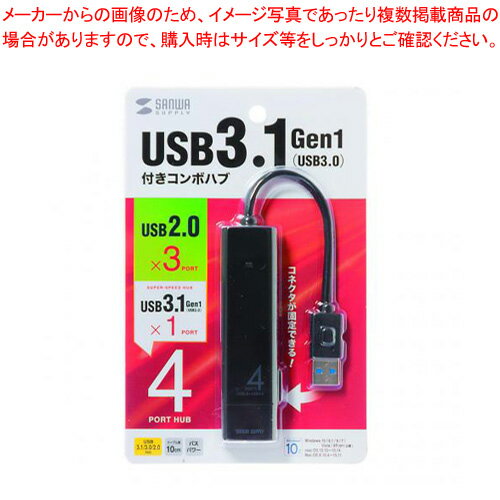 TTvC USB3.1 Gen1+USB2.0R{nu USB-3H421BK ubN 1USB3D1Gen1|[gUSB2D0|[g𓯎ɐڑ\yC`[z
