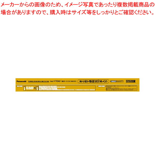 商品の仕様●仕様：ナチュラル色(昼白色)●規格：40形 ●外寸：長1198×径32.5mm●消費電力：36W●定格寿命：12000h ※即時点灯タイプなので点灯管は不要です。※商品画像はイメージです。複数掲載写真も、商品は単品販売です。予めご了承下さい。※商品の外観写真は、製造時期により、実物とは細部が異なる場合がございます。予めご了承下さい。※色違い、寸法違いなども商品画像には含まれている事がございますが、全て別売です。ご購入の際は、必ず商品名及び商品の仕様内容をご確認下さい。※原則弊社では、お客様都合（※色違い、寸法違い、イメージ違い等）での返品交換はお断りしております。ご注文の際は、予めご了承下さい。→単品での販売はこちら