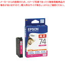 エプソン インクジェットカートリッジ ICM74 1個【メイチョー】