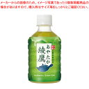 コカ・コーラ 飲料 24本【メイチョー】