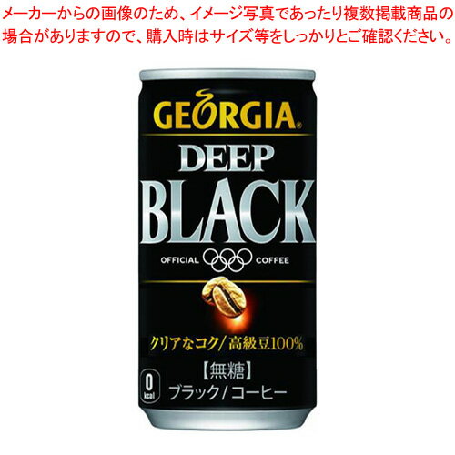 楽天開業プロ メイチョー【まとめ買い10個セット品】コカ・コーラ ジョージア 30本【メイチョー】