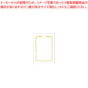 ササガワ OA賞状用紙 10-1481 100枚【メイチョー】