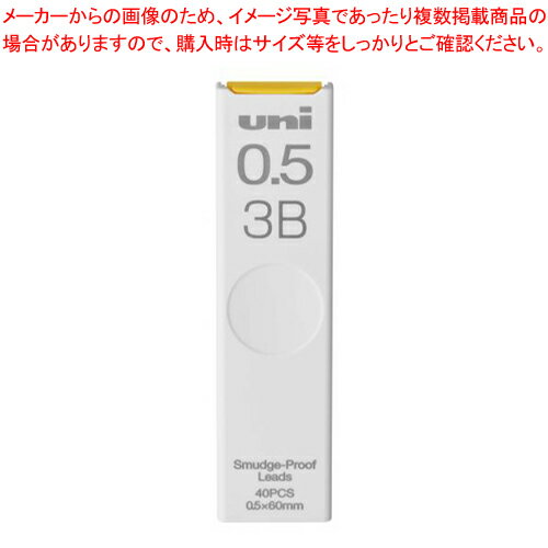 商品の仕様●硬度：3B●シャープ芯径：0.5mm●材質：ケース表=ABS、ケース裏=PP●入り数：1個※商品画像はイメージです。複数掲載写真も、商品は単品販売です。予めご了承下さい。※商品の外観写真は、製造時期により、実物とは細部が異なる場合がございます。予めご了承下さい。※色違い、寸法違いなども商品画像には含まれている事がございますが、全て別売です。ご購入の際は、必ず商品名及び商品の仕様内容をご確認下さい。※原則弊社では、お客様都合（※色違い、寸法違い、イメージ違い等）での返品交換はお断りしております。ご注文の際は、予めご了承下さい。