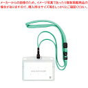 【まとめ買い10個セット品】オープン 吊り下げ名札 フック式 NL-22P-MGN ミントグリーン 1枚【メイチョー】