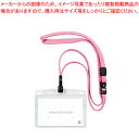 オープン 吊り下げ名札 フック式 NL-22P-FPK フレッシュピンク 1枚 【メイチョー】