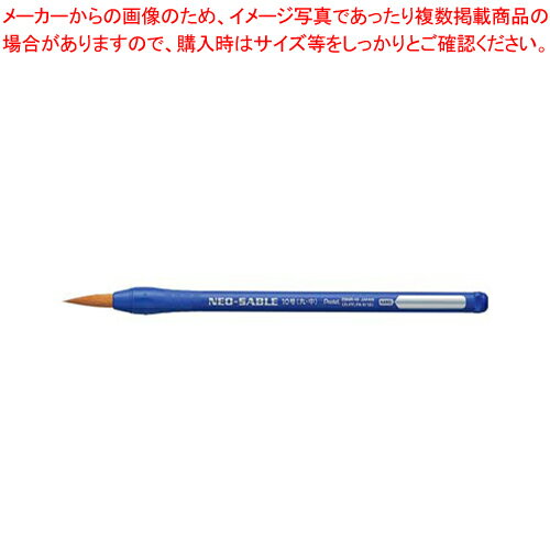 商品の仕様●規格：10号(中)●長：182mm●材質：穂先=PA(ナイロン)繊維、軸／前軸=再生PP●入り数：1本※商品画像はイメージです。複数掲載写真も、商品は単品販売です。予めご了承下さい。※商品の外観写真は、製造時期により、実物とは細部が異なる場合がございます。予めご了承下さい。※色違い、寸法違いなども商品画像には含まれている事がございますが、全て別売です。ご購入の際は、必ず商品名及び商品の仕様内容をご確認下さい。※原則弊社では、お客様都合（※色違い、寸法違い、イメージ違い等）での返品交換はお断りしております。ご注文の際は、予めご了承下さい。