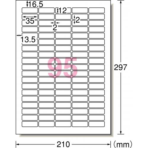 エーワン 超耐水ラベル(インクジェット) 62295 20枚 【メイチョー】