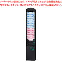 マックス タイムカードラック 抗菌タイプ ER90706 ブラック 1台 【メイチョー】