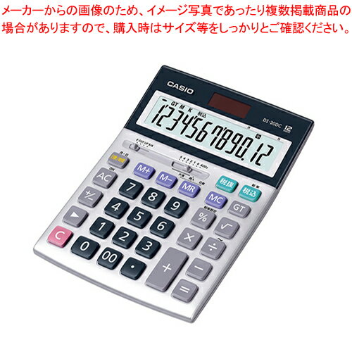 カシオ 電卓 DS-20DC-N 1台 【メイチョー】
