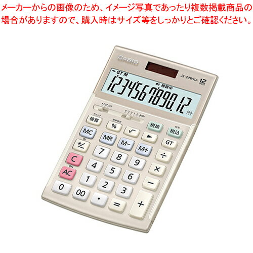 【まとめ買い10個セット品】カシオ 電卓 JS-20WKA-GD-N ゴールド 1台【メイチョー】