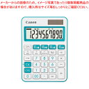 【まとめ買い10個セット品】キヤノン 電卓 LS-105WUC-BL ブルー 1台【メイチョー】