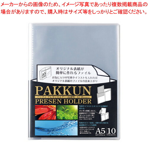 ڤޤȤ㤤10ĥåʡۥ ѥå PKP-7415-90 1ڥᥤ硼
