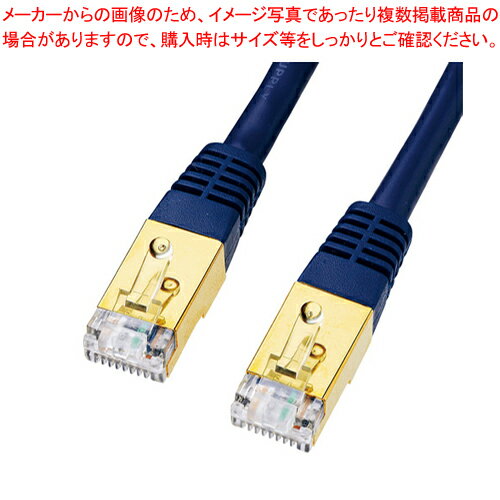 サンワサプライ LANケーブル KB-T7-10NVN ネイビーブルー 1本 超高速10ギガビットイーサネット完全対応。次世代10GBASE完全対応、ノイズに強い高品質LANケーブル。抜き差しがしやすいスリムコネクタを採用【メイチョー】