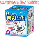 オルディ 防災トイレ BT50 1セット 【メイチョー】(3)