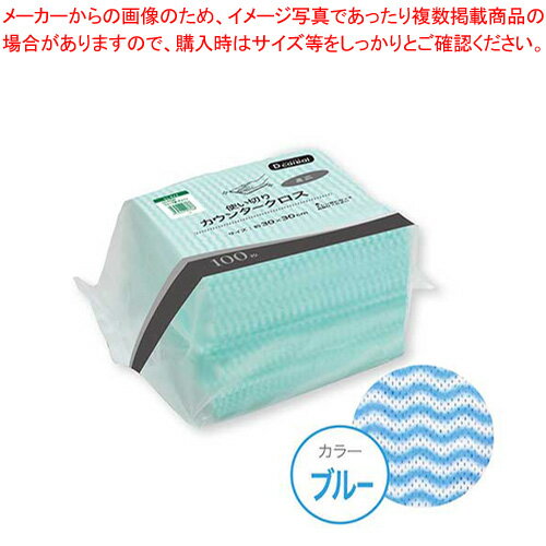 商品の仕様●サイズ：縦300×横300mm●材質：レーヨン100%●本体色：ブルー●入り数：100枚※商品画像はイメージです。複数掲載写真も、商品は単品販売です。予めご了承下さい。※商品の外観写真は、製造時期により、実物とは細部が異なる場合がございます。予めご了承下さい。※色違い、寸法違いなども商品画像には含まれている事がございますが、全て別売です。ご購入の際は、必ず商品名及び商品の仕様内容をご確認下さい。※原則弊社では、お客様都合（※色違い、寸法違い、イメージ違い等）での返品交換はお断りしております。ご注文の際は、予めご了承下さい。