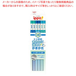 【まとめ買い10個セット品】きれいに消える かきかたえんぴつ 4B KB-KSKM01-4B ブルーグリーン【メイチョー】