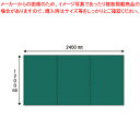 【まとめ買い10個セット品】ミワックス 巨大ジグソーカッティングマット JCM-2412 グリーン【メイチョー】