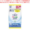 花王 ビオレu 除菌やわらかウェットシート ビオレu 除菌やわらかウェットシート アルコール 【メイチョー】